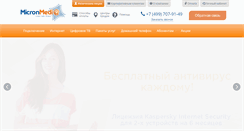 Desktop Screenshot of micmedia.ru